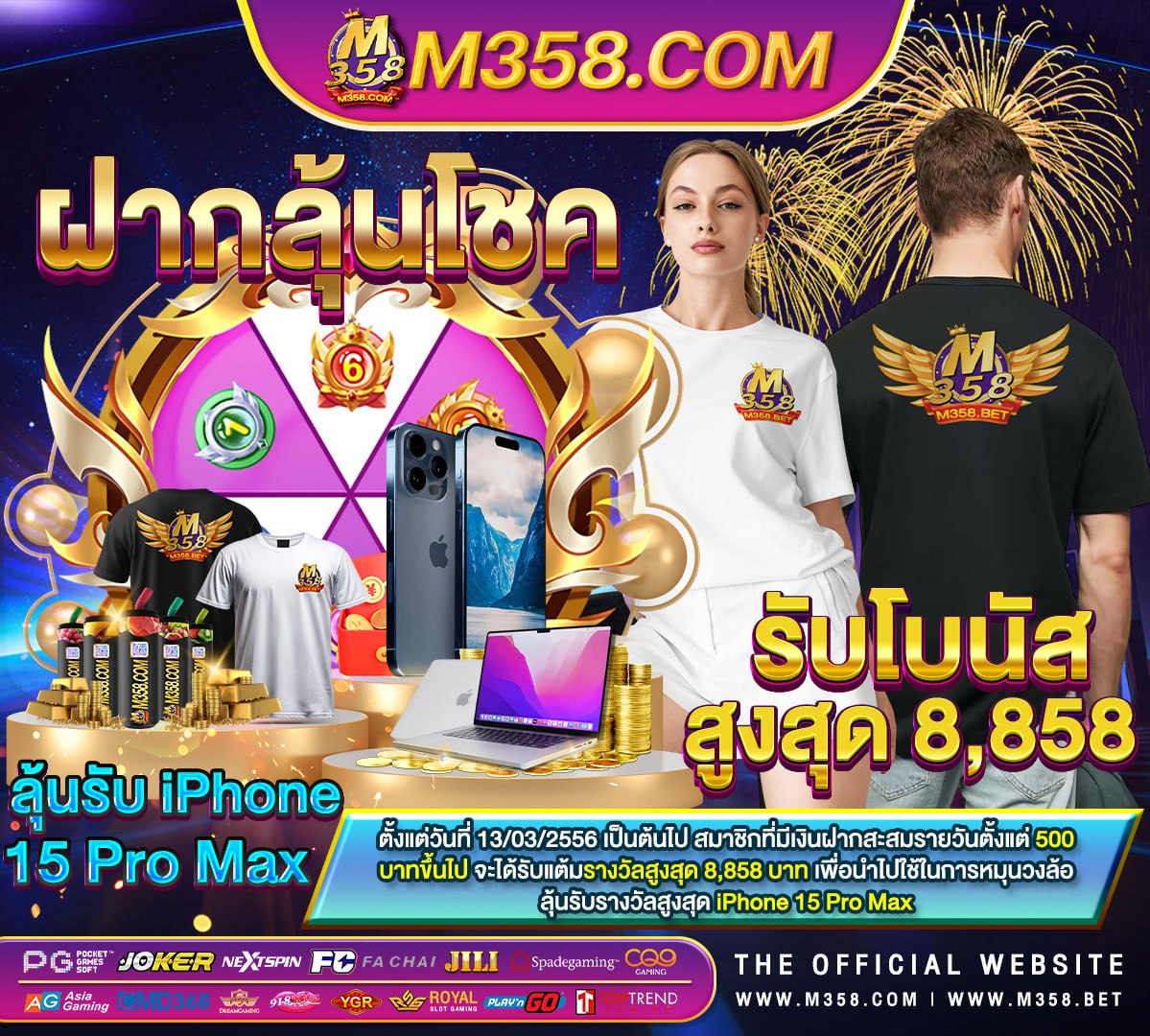 เช็ค เงิน คนพิการ ล่าสุด 2565 เล่น เกม ได เงิน จริง หรือ